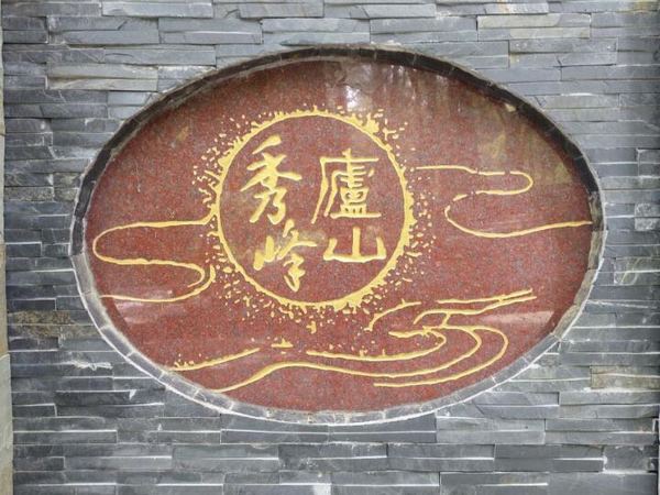 工程案例