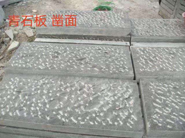 青石板菠蘿面